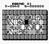 Shisenshou: Match Mania screenshot 3 for GameBoy